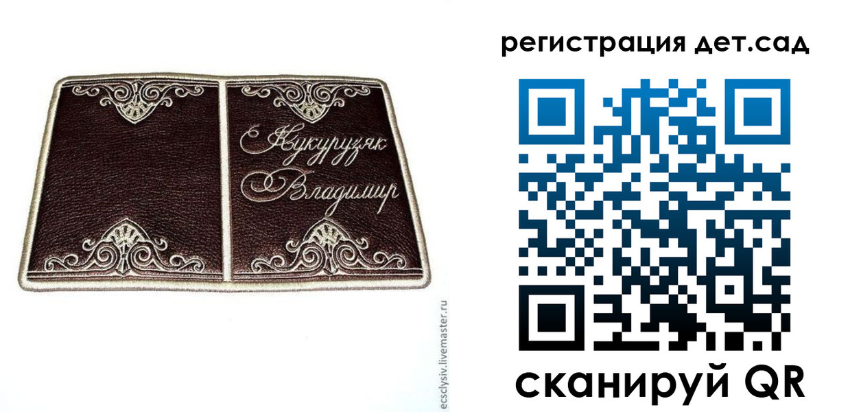 прописка регистрация в Апатитах