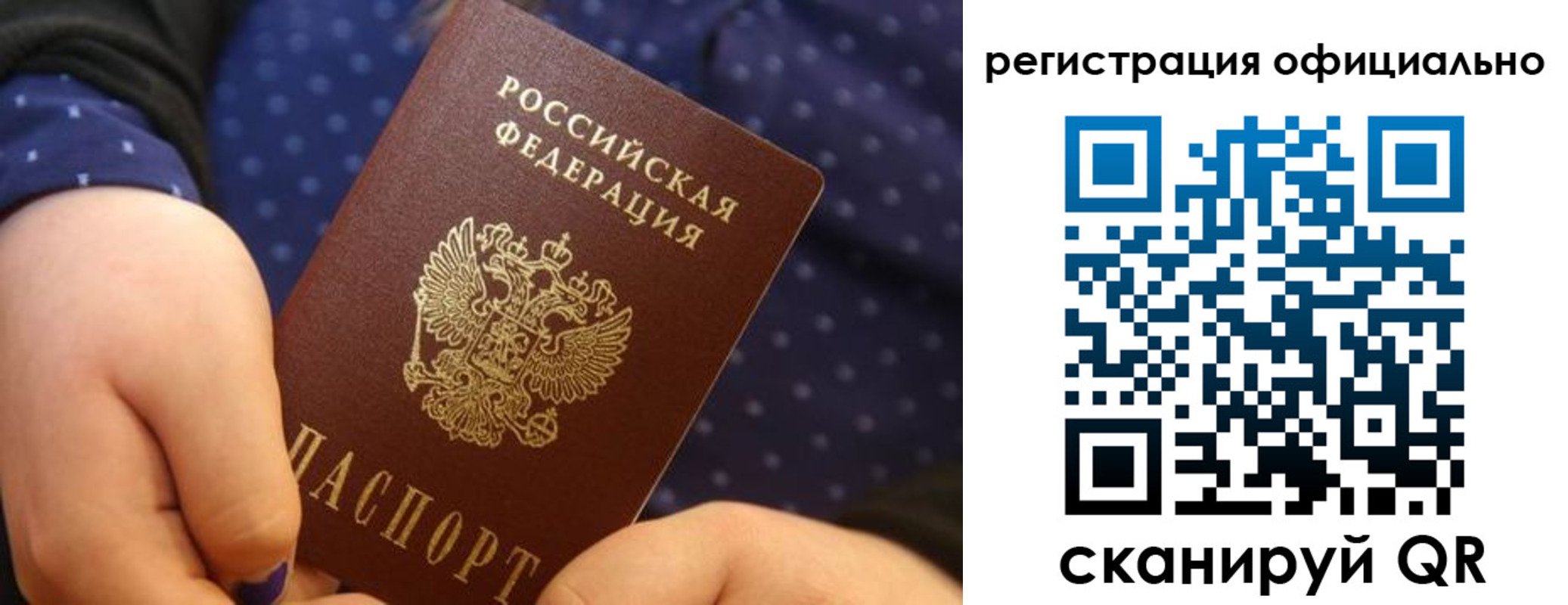 регистрация для школы в Апатитах