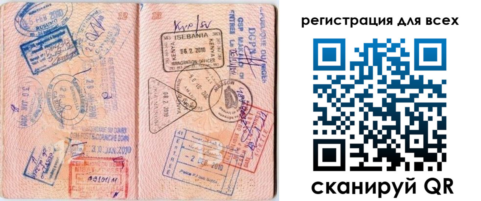 временная регистрация надежно в Апатитах