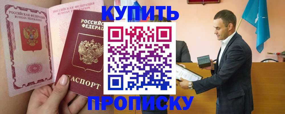 найти адрес прописки в Апатитах