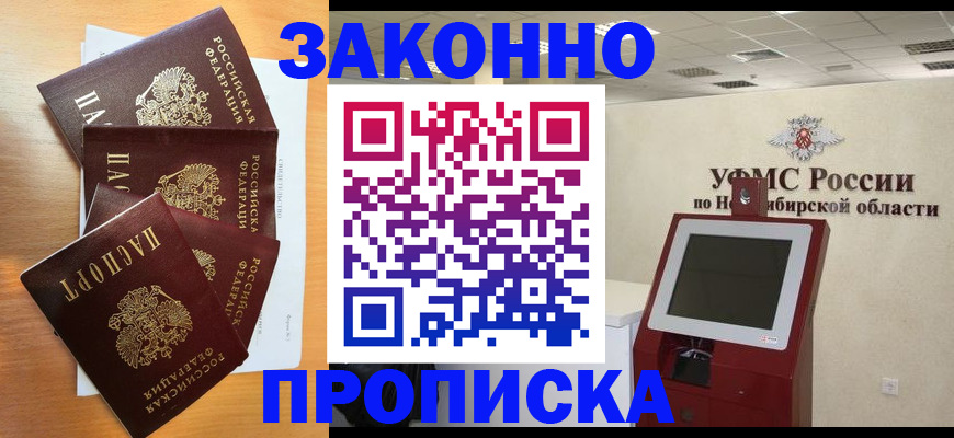 форма 3 в Апатитах