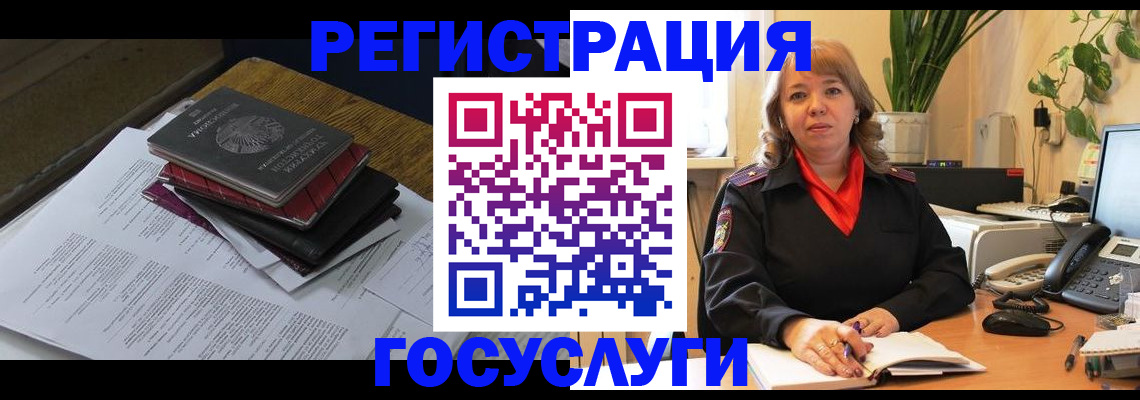 прописка иностранных граждан в Апатитах